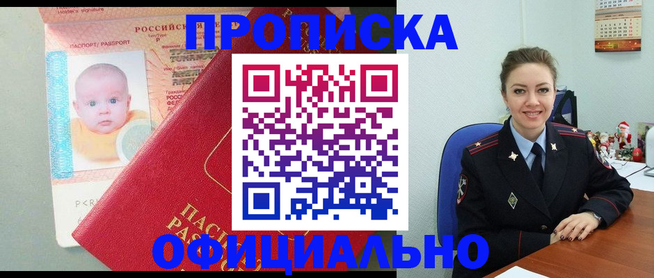 временная регистрация поиск в Кукморе