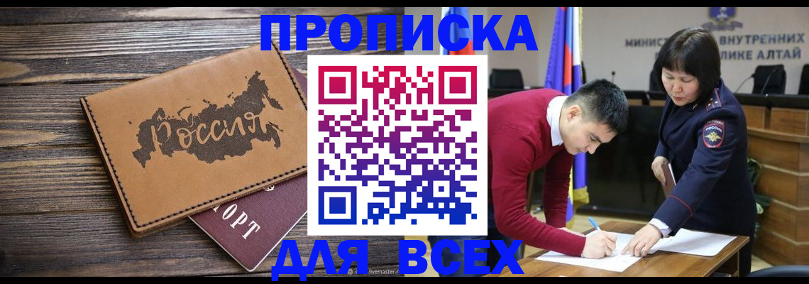 регистрация для дет. сада в Кукморе