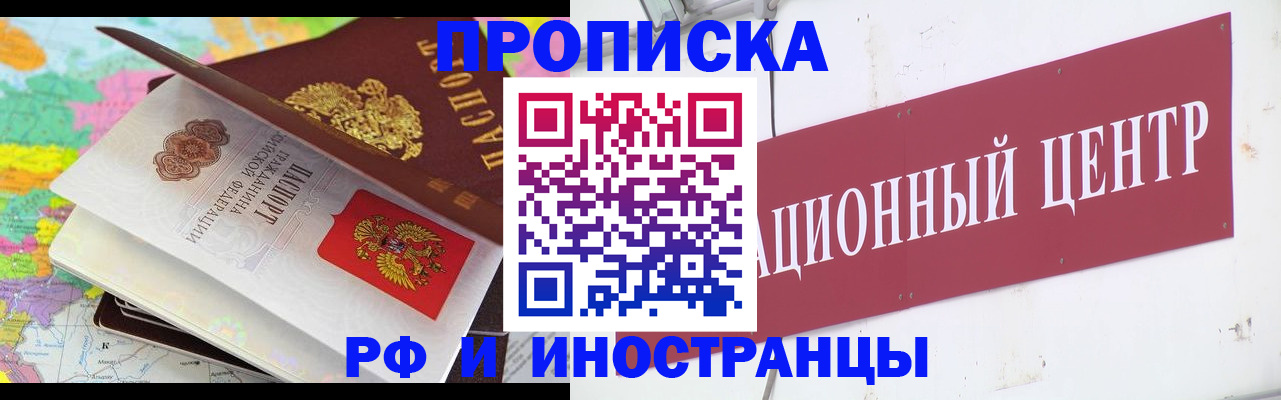 пропишу в квартире в Кукморе